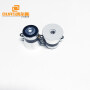 PZT4 40KHz Ultrasonic Cleaning Transducer Ultrasonic Vibration Sensor Used In Ultrasonic Dishwasher