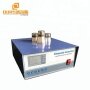 1800w All Model Ultrasonic Cleaner Parts Transducer Driver Cleaning Generator