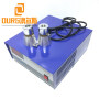 100KHZ 1200W High Frequency Ultrasonic Wave Cleaning Generator For Cleaning High-precision Parts