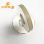 50mm High Power Piezo Ceramic Ring