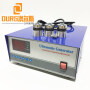 28KHZ/40KHZ 600W Piezoelectric Digital Ultrasonic Generator Drive For Household Washing Machine