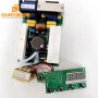 600W 40khz Ultrasonic PCB Circuit 110v or 220V High Stability Ultrasonic Generator PCB