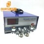 28KHZ/40KHZ 1000W Digital Ultrasonic Cleaning Generator For Ultrasonic Transducer Immersible Vibration Pack
