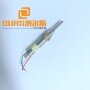 dental ultrasonic transducer 30khz frequency for ultrasonic dental cleaning device