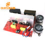 500W 20KHZ/25KHZ/28KHZ/33KHZ/40KHZ Ultrasonic Sound Generator Circuit For Cleaning Grease Nipple