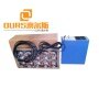 1000W Immersible Ultrasonic System for Industrial ultrasonic cleaning application