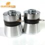 PZT4/PZT8 60W 40KHz Low Frequency Piezoelectric Ultrasonic Transducer For Cleaning