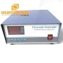 Industrial Cleaner Small Ultrasonic High Power Generator 3000W Power Controllable Steel Ultrasound Piezoelectric Generator