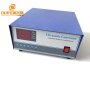 20K 25K 28K 33K 40K Various Frequency Ultrasonic Power Source Used In Industrial Transducer Cleaning Equipment