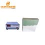 316 Stainless Steel Material Ultrasonic Immersible Transducer Industrial Waterproof Ultrasound Transducer Plate 28K 600W