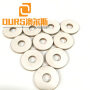 50*20*6mm High Quality and Performance Ring Piezoelectric Ceramic For Cup respirator ultrasonic welding transducer