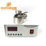 Ultrasonic Sound Vibration Transducer 33KHz 100W For Ultrasonic Vibration Screen System
