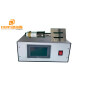 compact light ultrasonic welding generator 20khz for Mask Machine 2000w