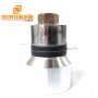 Ultrasonic Single Frequency 68K Radiator/Emitter 60W Ultrasonic Transducer For Precision Instrument Cleaning Machine