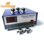 Ultrasonic Sieve Shaker Generator 17KHz-40KHz Ultrasonic Frequency Generator