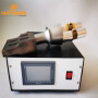 CE certification 3200W Newest digital 20KHz frequency continuous auto production lace earloop ultrasonic welding machine
