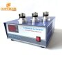 20K To 40K Optional Digital Ultrasonic Generator Circuit Power Used For Vegetable Glass Motor Parts Cleaning Machine