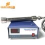 1000W Immersible Ultrasonic Sensor Cavitation Equipment Pipeline Ultrasonic Cleaning Transducer Used In Biodiesel Processing