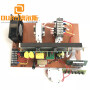 28KHZ/40KHZ  900W Good Quality Digital Ultrasonic Transducer Driver Circuit For Ultrasonic Dishwasher
