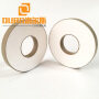 50*20*6.5mm  piezo ceramic ring for Ultrasonic Plastic Fabric Mask Spot Welding Transducer