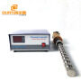 Titanium Alloy Reactor blending Rods And Mixing Biodiesel Reactor 1000W Biodiesel Ultrasonic Transducer