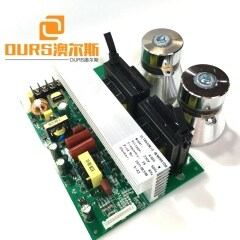 600W 28KHZ/40KHZ 110V or 220V Ultrasonic Circuit Board Used For Ultrasonic Transducer