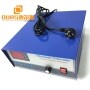 28KHZ/40KHZ 0-600W Ultrasonic Digital Generator Power Supply Suppliers With Display Board For Industry Cleaning