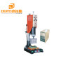 Ultrasonic Spot Welding Machine Two ABS Injection Parts Without Any Medium 15khz 20khz 35Khz