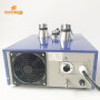 2000W 28KHz Ultrasonic Cleaning Generator,2000W Ultrasonic Power Generator