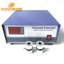 600W Ultrasonic Cleaner Generator 40KHz With PLC Control, Ultrasonic Generator For Cleaner