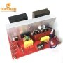 High Frequency Small Ultrasonic Generator Board 54KHZ Transducer Driving Power PCB 100W AC110V-AC230V 50-60HZ