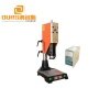 20K/1500W/2000W Ultrasonic Masks Welding Machine With Generator Transducer Converter And Horn