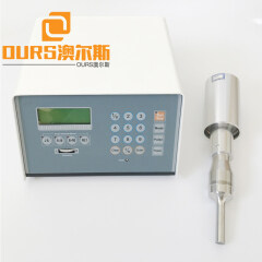 ultrasonic homogenizer sonicator processor cell disruptor mixer for 20khz ultrasonic sonicator