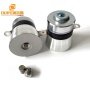 40KHZ Ultrasonic Cleaning Bath Transducer Vibrator For Korean Barbecue Kitchenware Cleaning