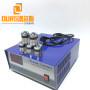 28KHZ/40KHZ 1500Watt Sweep Mode in Ultrasonic generator for ultrasonic cleaning system and cleaning tank