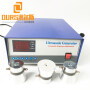 40khz 1500W variable frequency ultrasonic waveform generator for submersible ultrasonic cleaning probe