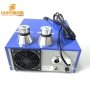 600W Low Power 28KHZ Pulse Wave Ultrasonic Circuit Power Source For Making Compressor Parts Cleaning Equipment