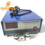 28KHZ/40KHZ 1500W China Ultrasonic Transducer Generator For Cleaning Watch Parts
