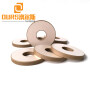 Industrial 50*17*6.5MM  Piezoelectric Element Piezo Ceramic Ring For 20khz welding transducer