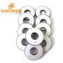 38.1*13*6.35mm PZT-4 Piezoelectric Ceramic Disc Rings Piezo Ceramic For Ultrasonic Cleaning Transducer