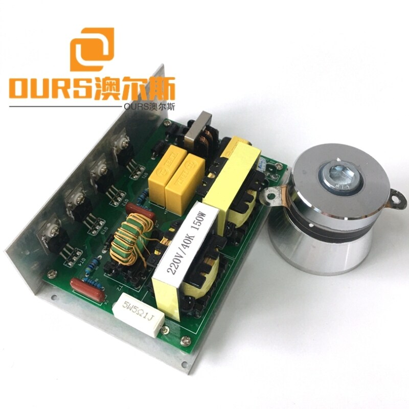 40KHZ 150W 110V or 220V Ultrasonic Frequency Generator Circuit For Cleaning Dental Appliances