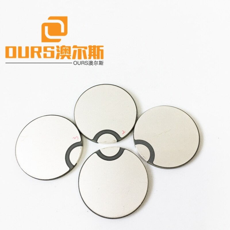 40khz Ultrasonic Cleaning Transducer  50*3mm Piezo Ceramic