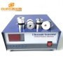 28KHz/40KHz Dual Frequency Ultrasonic Cleaning Generator, 1500W High Power Double-Frequency Ultrasonic Generator