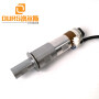 1000W 20khz PZT4 Or PZT8 Solid Mount Ultrasonic Welding Transducer For Welding Thermoplastic Sheet