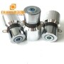 40KHZ Frequency 60W PZT4 Or PZT8  Ultrasonic Cleaning Power Transducers For High Power Ultrasonic Generating