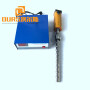 ultrasonic cleaning equipment 2000w high power biodiesel ultrasonic transducer 20Khz