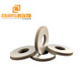 customication piezo ceramic transducer ring 50*17*5mm piezoceramic ceramic ring