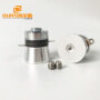 40KHz Industrial Ultrasonic Transducer For Parts And Precision Cleaning Tank 50W/60W