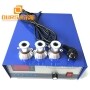 28KHZ  300W-3000W Digital Ultrasonic Washers Generator For Cleaning Industry Cleaning