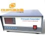 Industrial Cleaning Company Made Ultrasonic Generator Piezoelectric Transducer Driving Generator 300W 110/220V AC Power Source